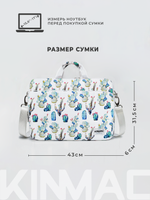 Сумка для ноутбука 15,6" и 17" с ремнем на плечо и большим карманом спереди (Кактус)