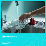 Соковыжималка SCARLETT SC-JE50C06 белый с красным
