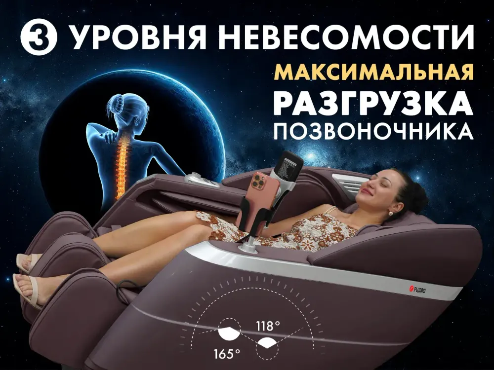 Массажное кресло FUJIMO FLEXOR Business Edition Brown