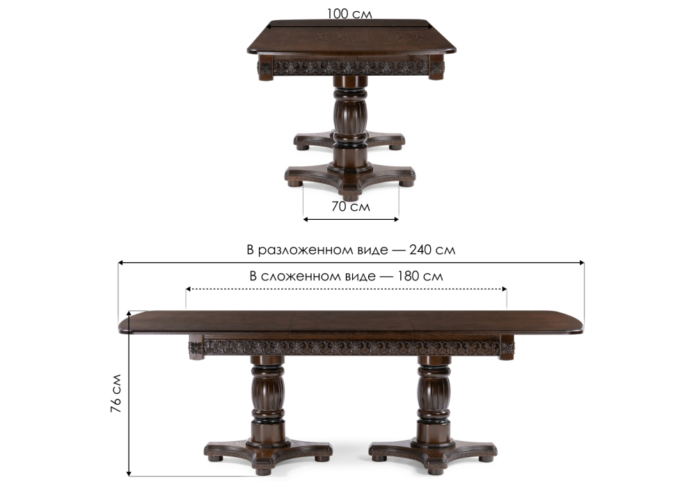 Стол деревянный Woodville Морнит 180(240)х100 орех темный, орех