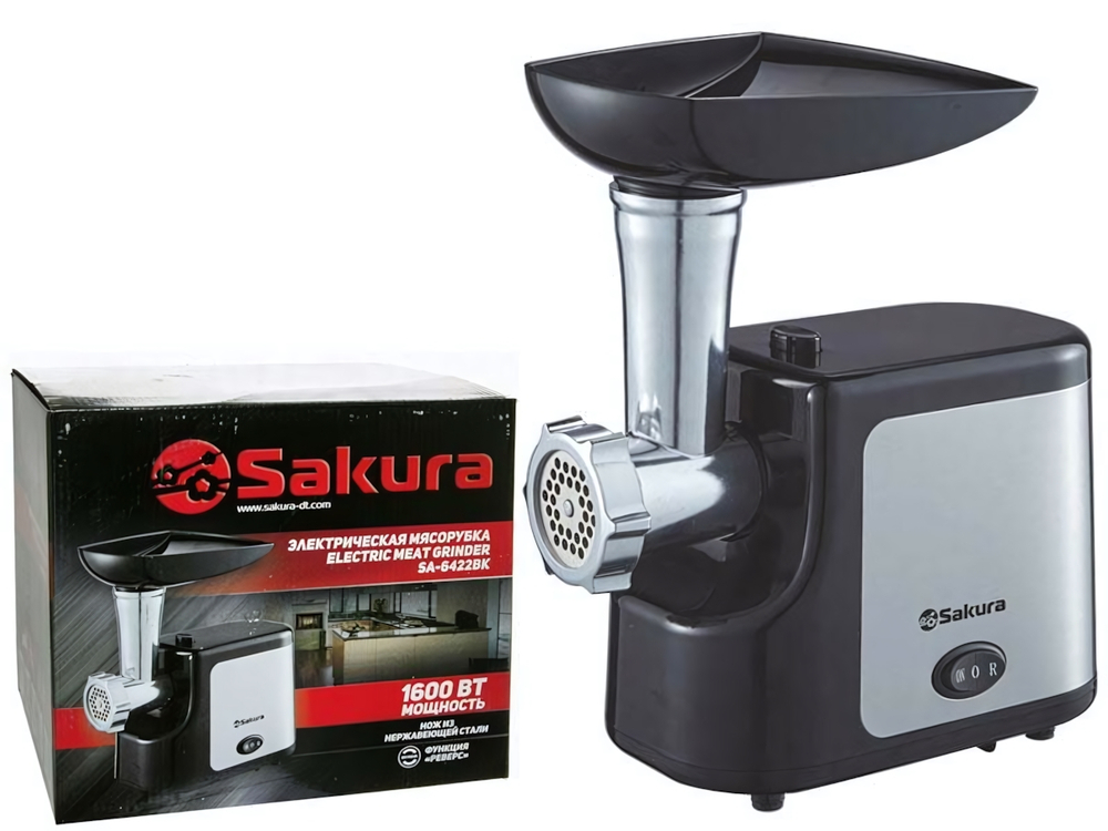 Мясорубка электрическая SA-6422BK 1600Вт реверс