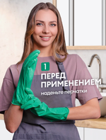 Средство для унитаза от известкового налета WC-Gel 1000 мл