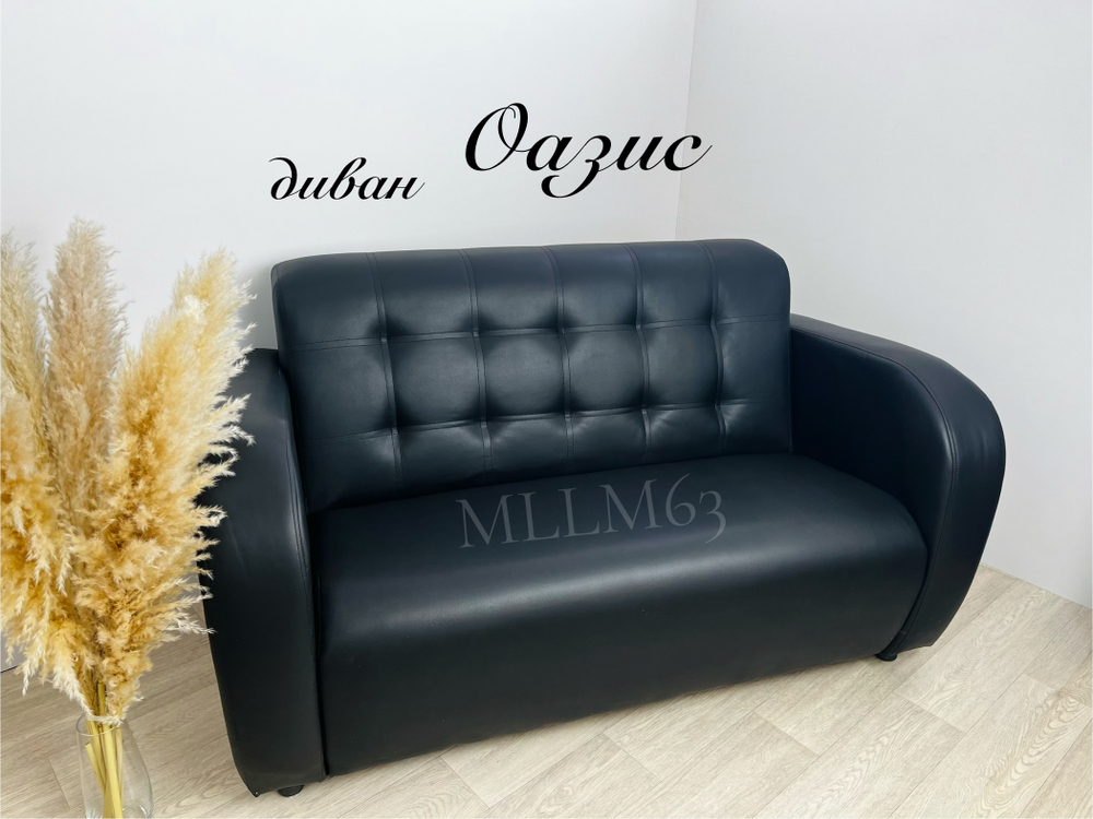диван Оазис