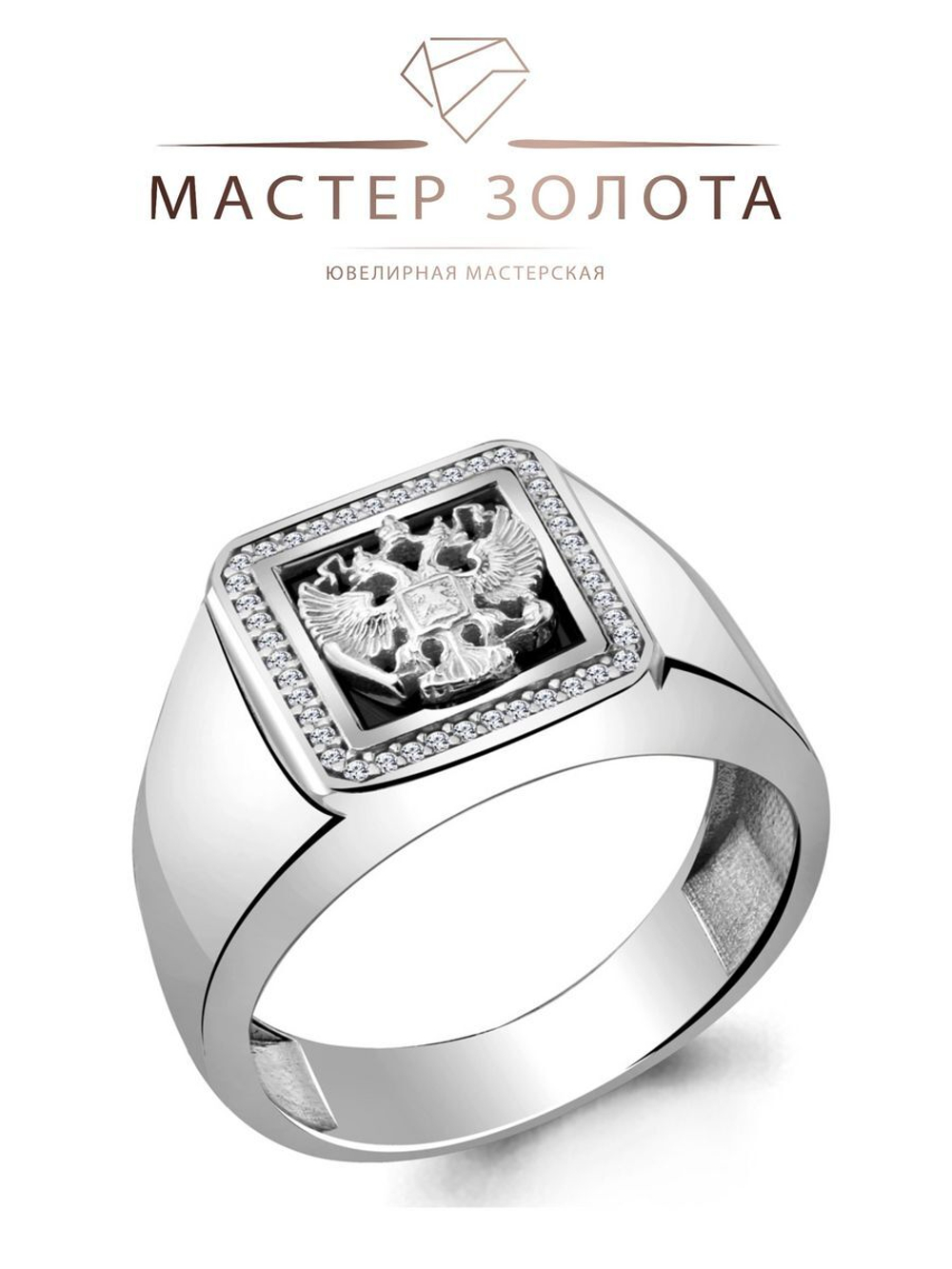 Печатка кольцо Россия