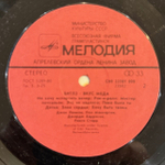 Виниловая пластинка The Beatles — A Taste Of Honey (Мелодия) LP