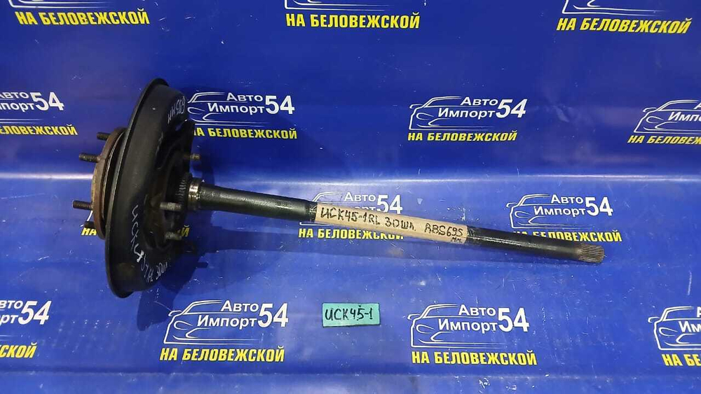 Полуось задняя левая TOYOTA SEQUOIA 2000