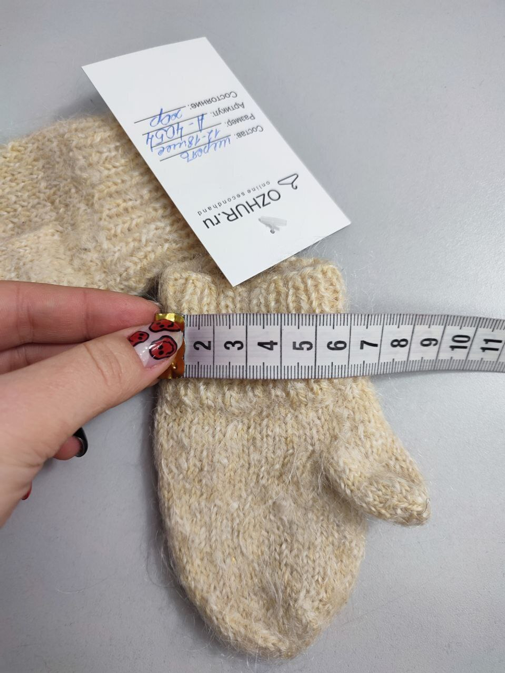 Рукавички из шерсти на 1/1,5 года
