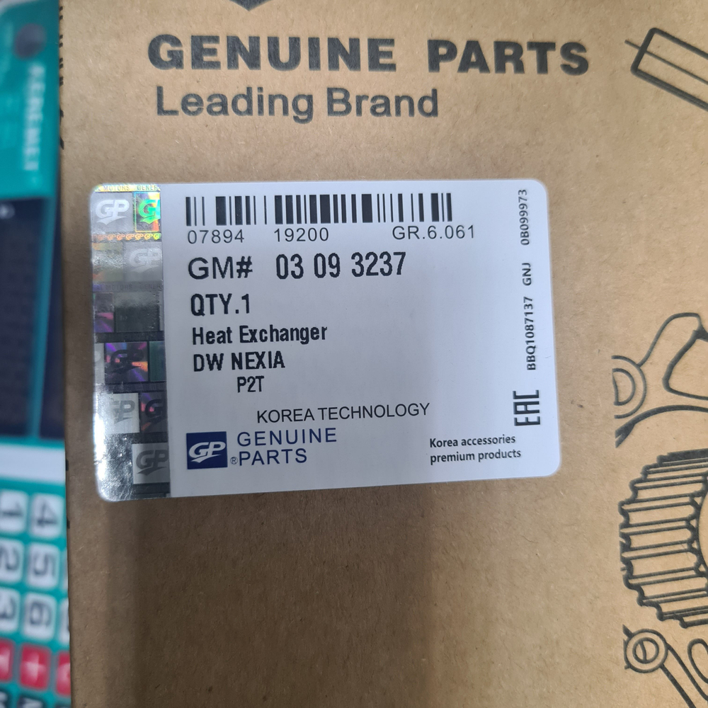 радиатор печки Нексия, Эсперо алюминиевый