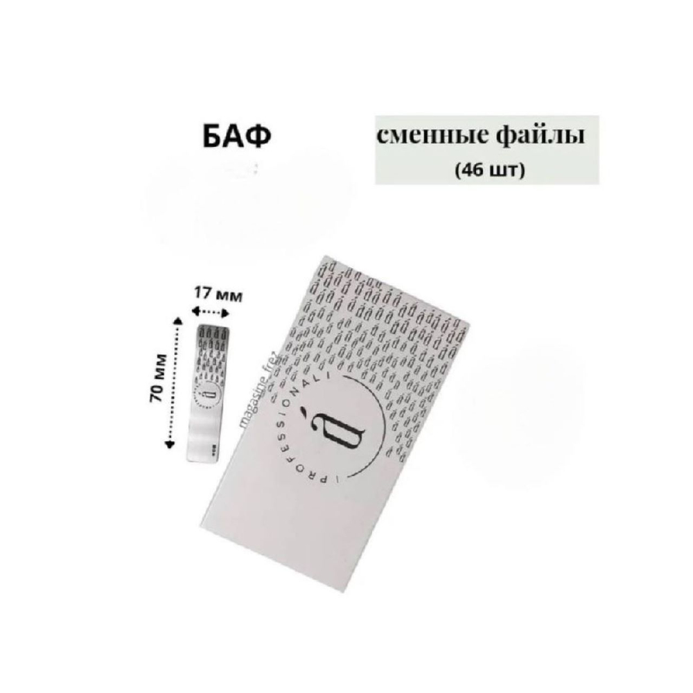 photo_5458797631447876949_x