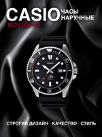 Часы наручные CASIO MDV106-1A, черные