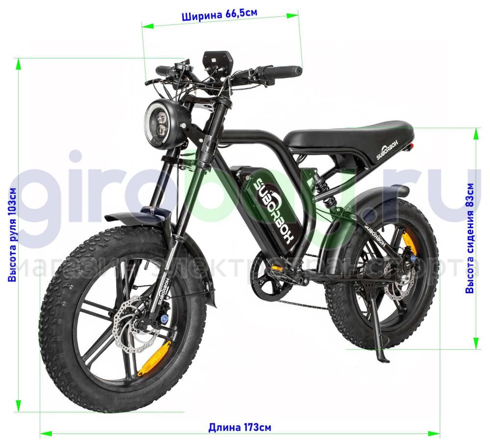 Электровелосипед SUBORBOX K1 - 1000W фото №5