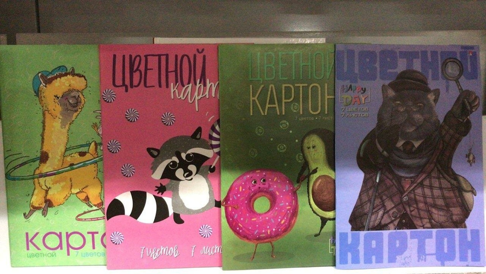 Картон цв. А4 7л. 7цв. "Мультики" 4 вида (Альт)