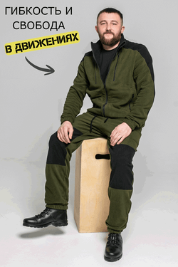 Флисовый костюм мужской комби