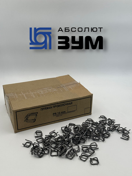 Пряжка для полипропиленовых лент (металлическая)