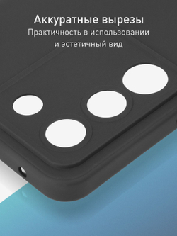 Чехол ROSCO для Vivo V29e (арт.VV-V29E-COLOURFUL-BLACK )
