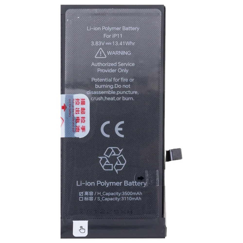 Аккумулятор для Apple iPhone 11 - JCID усиленная 3500 mAh