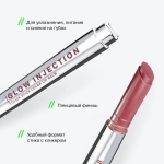 INFLUENCE Glow Injection Lip Balm 06 Бальзам для губ в стике