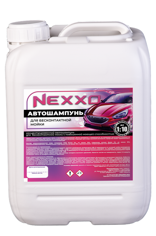 Автошампунь NEXXO для бесконтактной мойки, 5л