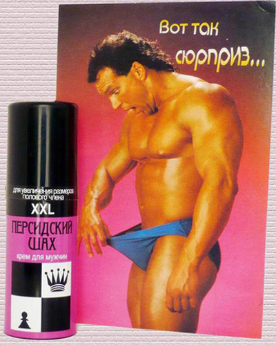 Крем для увеличения полового члена *Персидский шах*, 50 мл.