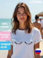 Футболка с принтом лифчик