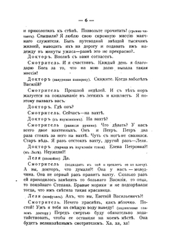 Маяк | Кармен Лазарь Осипович