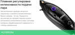 Паровая швабра Kitfort KT-1061