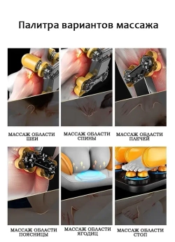 Массажное кресло iRest A-09