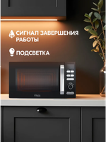 Микроволновая печь OASIS MW-80EB