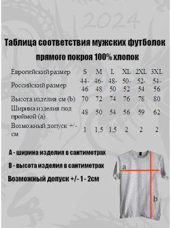 Футболка с принтом граффити