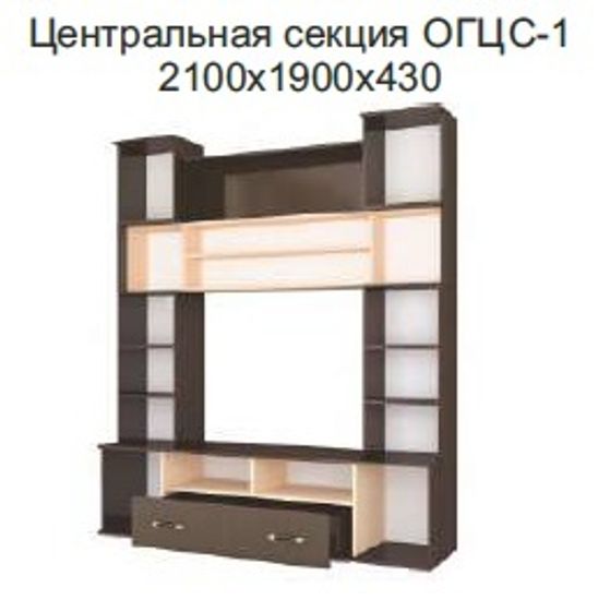 Гостиная модульная ОСКАР-18-7 дуб делано / графит серый