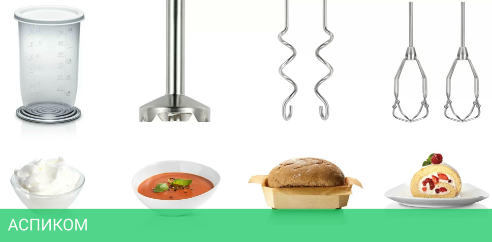 Миксер Bosch Styline белый (MFQ4080)