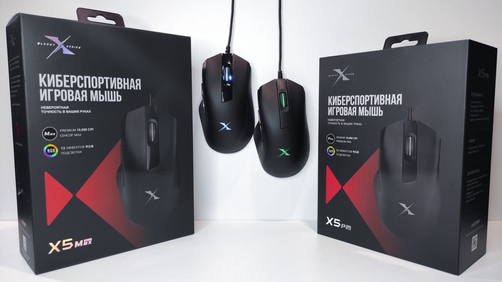 Мышь A4Tech Bloody X5 Max