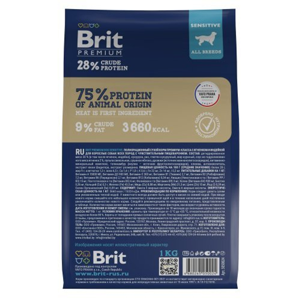 Корм для собак сухой BRIT PREMIUM с ягнёнком и индейкой для собак всех пород "Dog Sensitive", 1кг