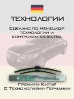 Щетки стеклоочистителя HUOYE Y8 600/450 мм на Hongqi H7 | Hook/J-Hook