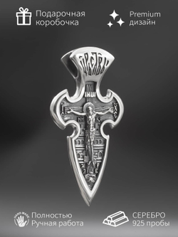Фото кулона подвеса из серебра крест православный распятие Архангел Михаил
