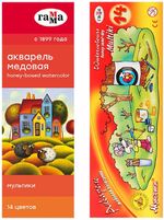 Краски акварельные ГАММА "Мультики", 14 цветов, медовые, без кисти, картонная коробка, 211050