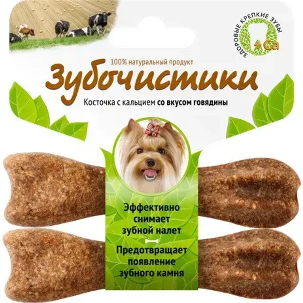 Деревенские лакомства зубочистики косточка жевательная для собак мелких пород до 10 кг говядина набор 2 шт (36 г)