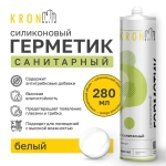 Герметик силиконовый санитарный KRONbuild белый 280 мл