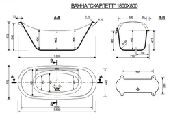 Ванна из литьевого мрамора Эстет Скарлетт 180х77 белая, ФР-00001245