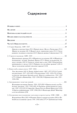 Реформация