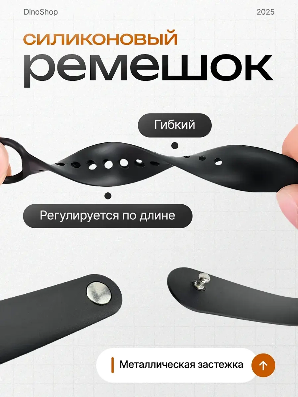 Часы наручные