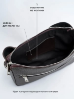 Сумка через плечо маленькая клатч