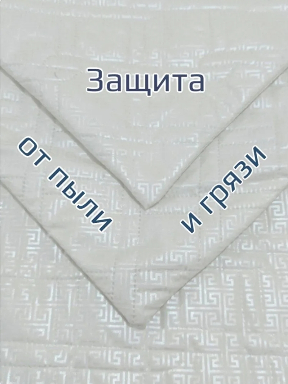 Наперник 50*70см 1 шт