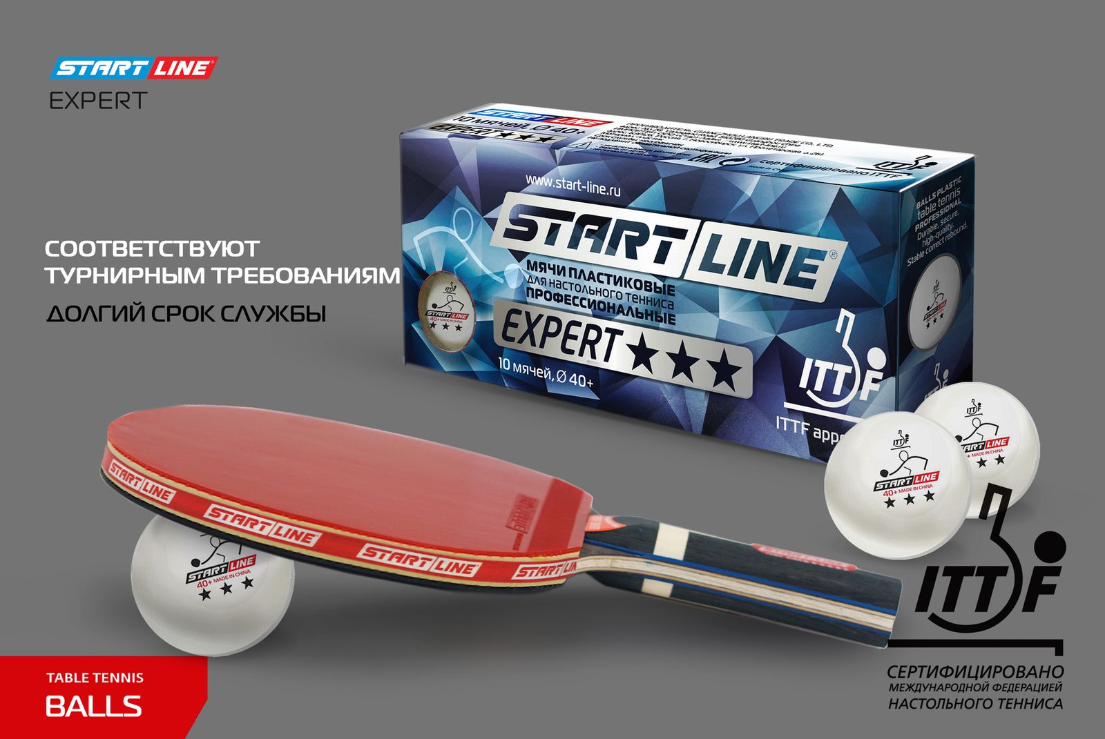 Мячи Start line EXPERT V40+ 3* (ITTF) (10 шт) фото №8