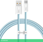 Кабель Baseus Dynamic 2m Blue (CALD000703)
