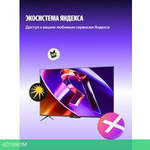 MiniLED телевизор Яндекс ТВ Станция Про MiniLED с Алисой 55