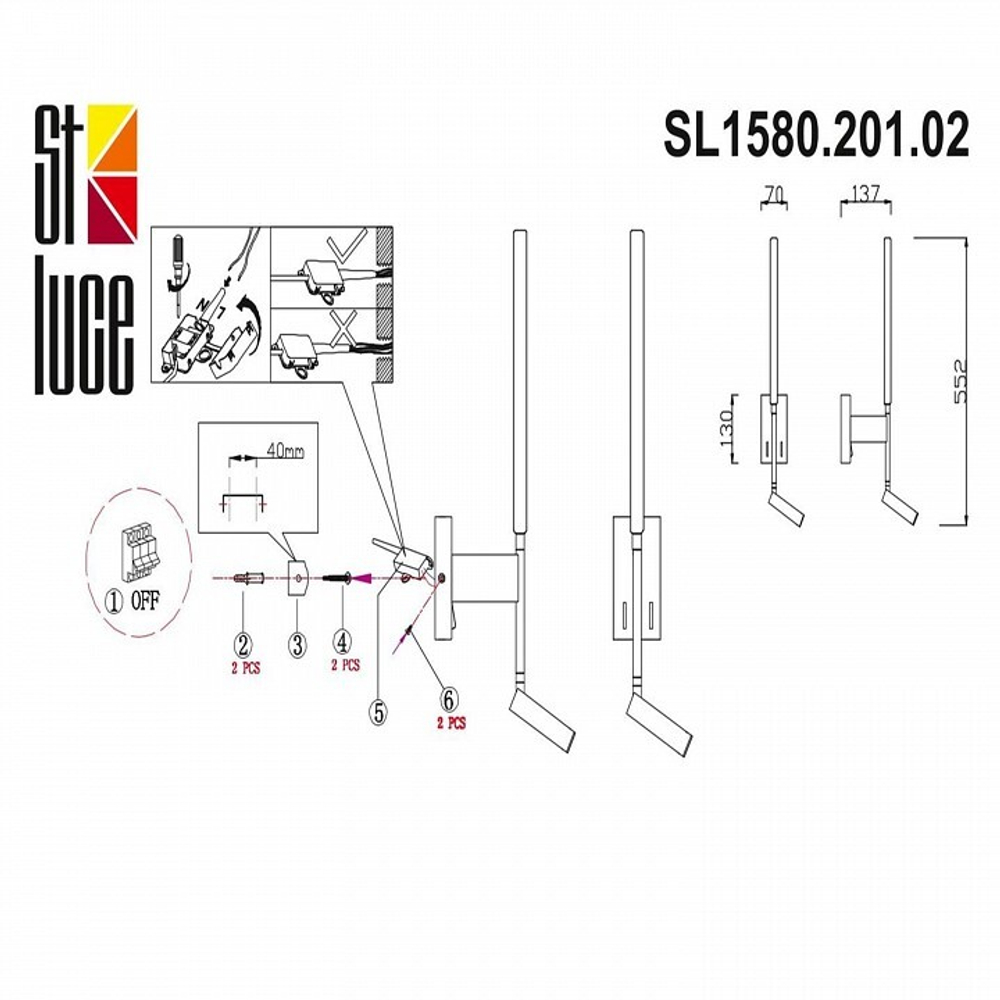 Бра ST-Luce SL1580.201.02