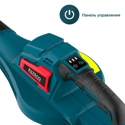 Аккумуляторная воздуходувка ALTECO CB 21-250 Solo (без АКБ и ЗУ)