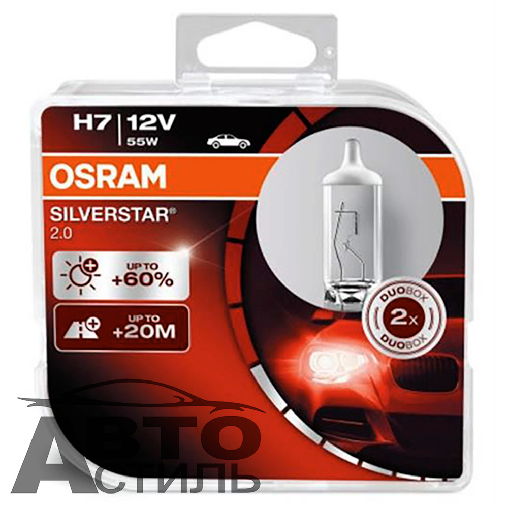 Автолампа H7 12V 55W (PX26d) Osram  +60% SILVERSTAR (64210SV2-HCB_ DuoBox) к-т