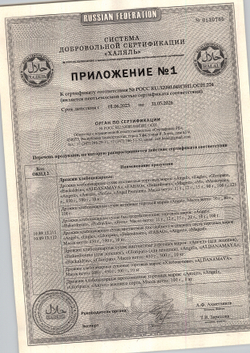 Дрожжи Инстантные Сухие Angel Super 2в1 500г